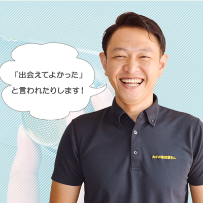 安心のプロ対応
