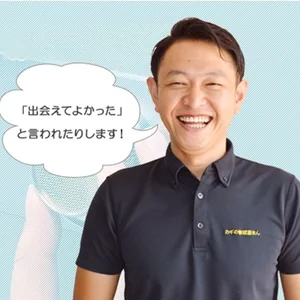 監修者 藤田 政昭