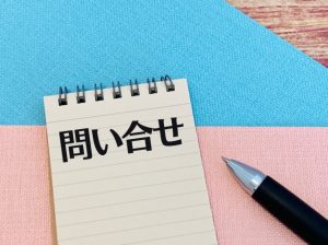 対応スピードとアフターフォロー